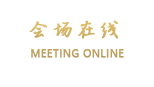 北京长安白云大酒店